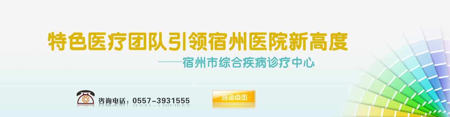 点击咨询