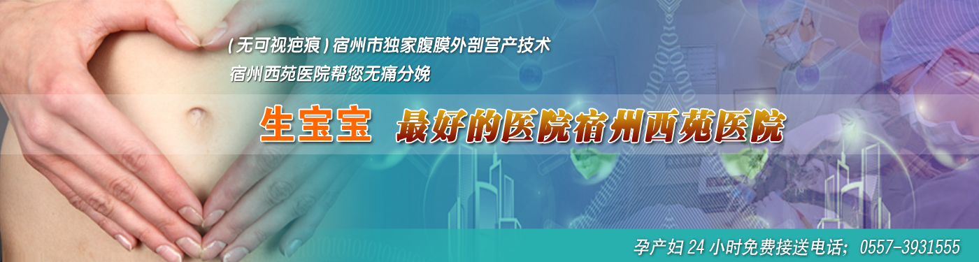 产科