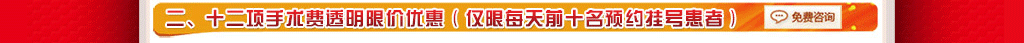 在线咨询