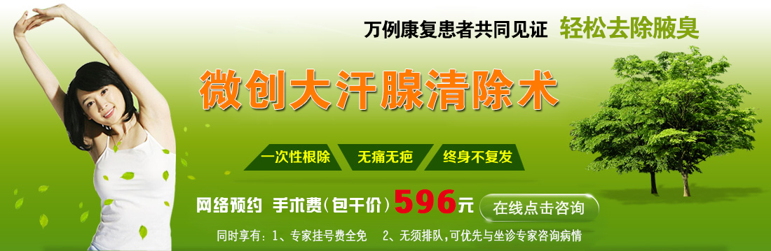 在线点击咨询