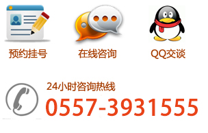 如何快速怀孕,多囊如何快速怀孕,快速怀孕的方法,怎么样能快速怀孕,输卵管堵塞治疗,输卵管堵塞的治疗,怎样预防输卵管堵塞,多囊卵巢综合症,宿州不孕不育医院