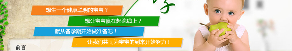 如何快速怀孕,多囊如何快速怀孕,快速怀孕的方法,怎么样能快速怀孕,输卵管堵塞治疗,输卵管堵塞的治疗,怎样预防输卵管堵塞,多囊卵巢综合症,宿州不孕不育医院