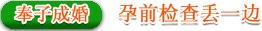 如何快速怀孕,多囊如何快速怀孕,快速怀孕的方法,怎么样能快速怀孕,输卵管堵塞治疗,输卵管堵塞的治疗,怎样预防输卵管堵塞,多囊卵巢综合症,宿州不孕不育医院