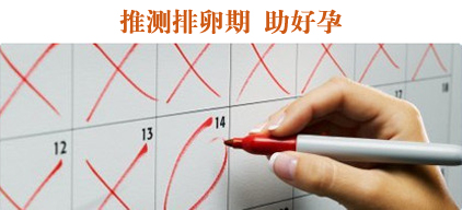 如何快速怀孕,多囊如何快速怀孕,快速怀孕的方法,怎么样能快速怀孕,输卵管堵塞治疗,输卵管堵塞的治疗,怎样预防输卵管堵塞,多囊卵巢综合症,宿州不孕不育医院