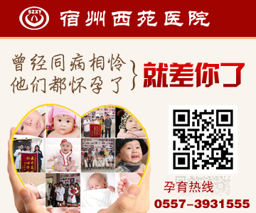 输卵管堵塞导致不孕怎么办？