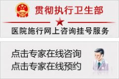专家盘点：为什么会得不孕不育症？