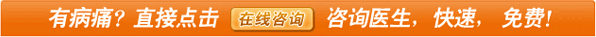  多囊卵巢综合症有哪些并发症?
