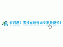 男性龟头上有红斑是怎么了？