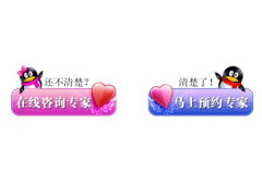 无痛人流套餐推出包干价