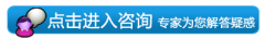 女性患输卵管堵塞怎么治疗