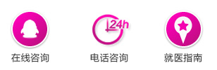 前列腺结石会影响生育吗？ 