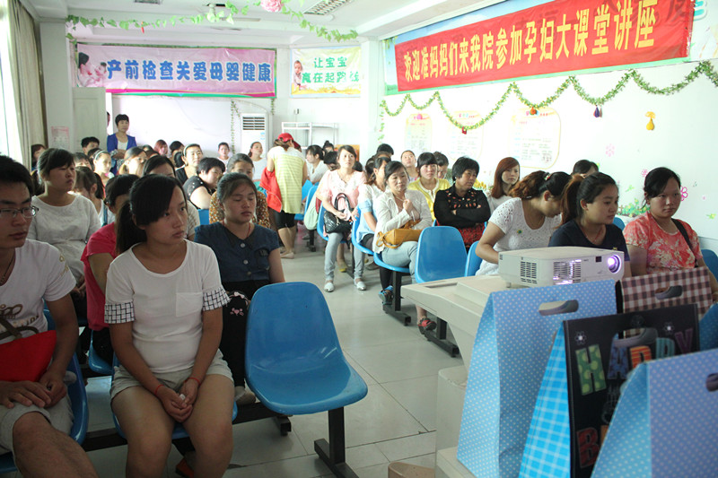 “孕妈妈课堂” 助您养育聪明健康小宝宝