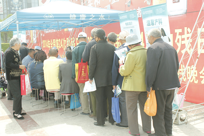 西苑医院大型义诊活动
