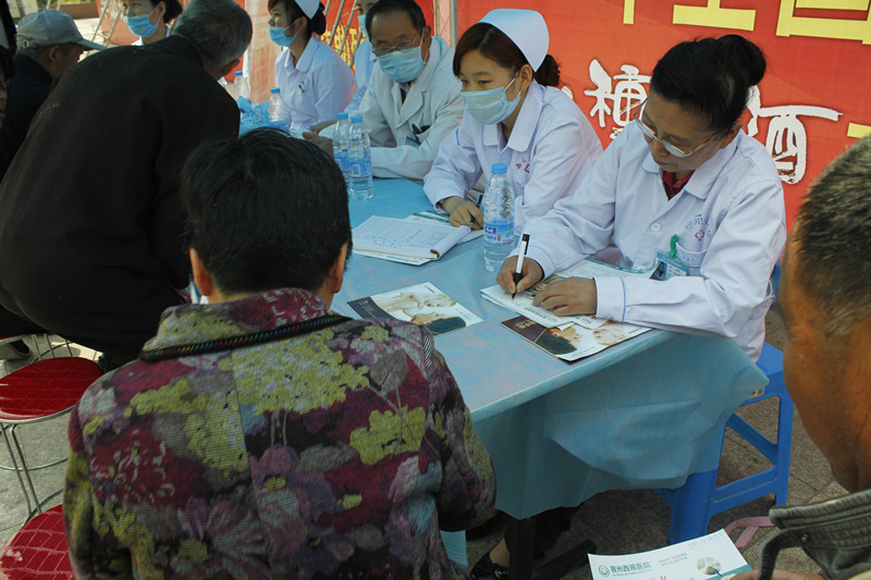 西苑医院大型义诊活动