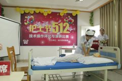 宿州西苑“5.12”国际护士节活动