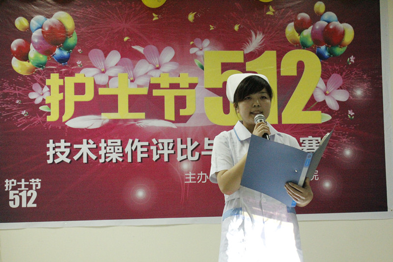 宿州西苑“5.12”国际护士节活动