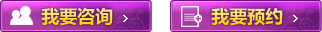 http://m.szxyyy.com/tsks/fkzx/gjml/2780.html