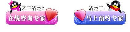 http://m.szxyyy.com/tsks/jhsy/wtrl/2812.html
