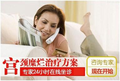 宫颈糜烂严重吗?宫颈糜烂不容小觑!