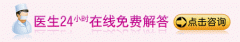 微创无痛人流的最佳时间