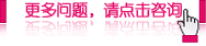 不可小视宫颈炎的危害
