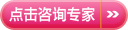 宫颈糜烂的病因有那些?
