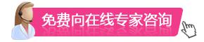 宿州宫颈糜烂的危害有哪些?