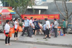 区红十字会携手西苑医院举办“进奥城、送健康