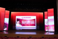 西苑医院应邀参加宿州残联举办的“和谐宿州，