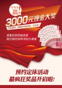 【约吗！！】孕妈妈课堂开课啦!我们使出“洪荒