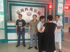 规范医院依法执业 保障群众健康权益——卫计委
