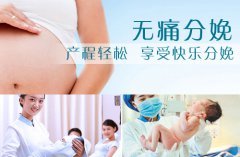 生孩子选种方式比较好?