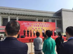 西苑医院受邀参加宿州市纪念“五一口号”发布