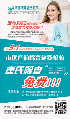微信图片_20200502160718_副本.png